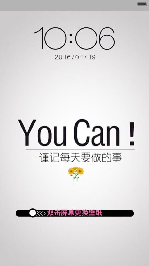 完整版-You Can preview