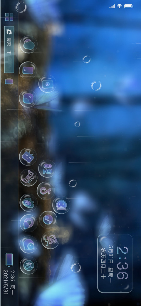 梦幻蝶 preview