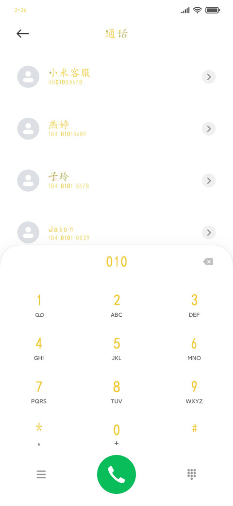 夏末与秋初 preview