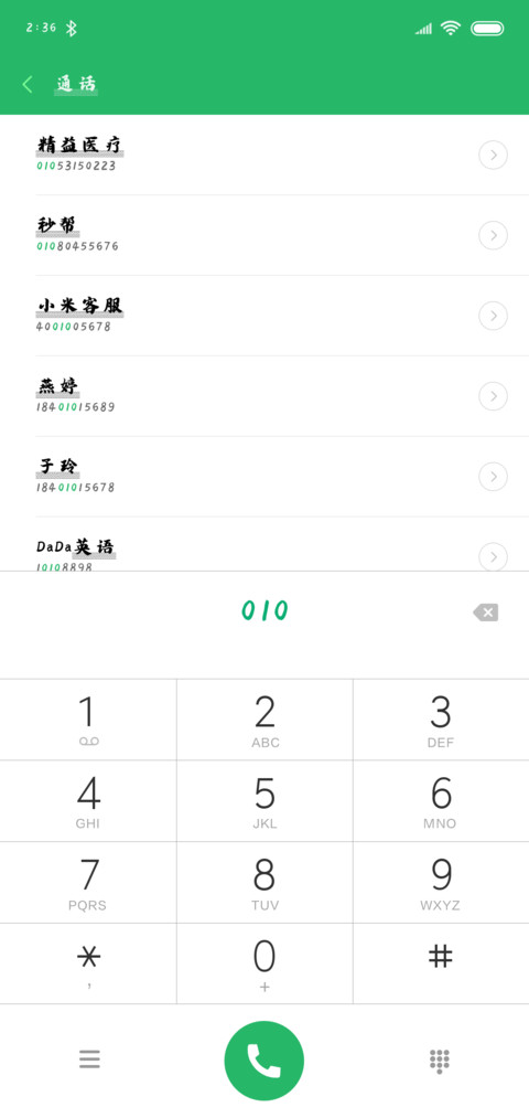 汉呈王天喜水浪体 preview