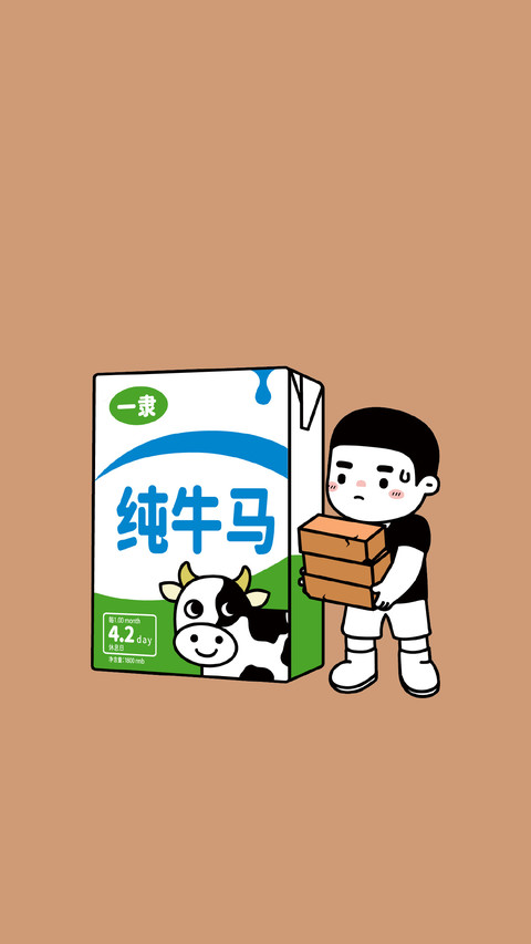 事情交给我你就操心吧 preview