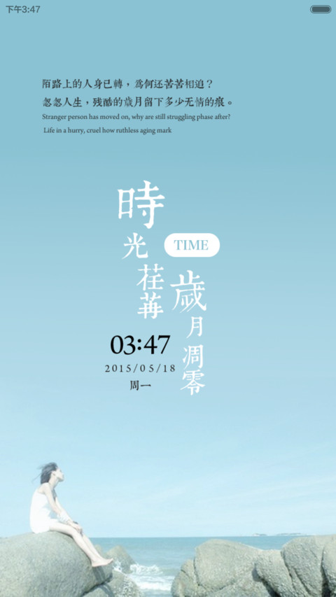 时光荏苒.岁月凋零 preview