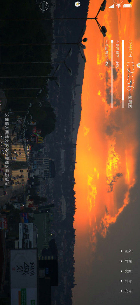 日落人归 preview