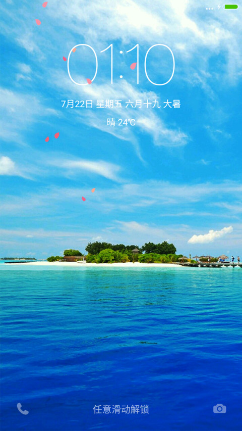 海中岛（好评抽奖动态） preview