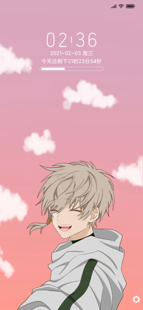 夕阳少年 preview