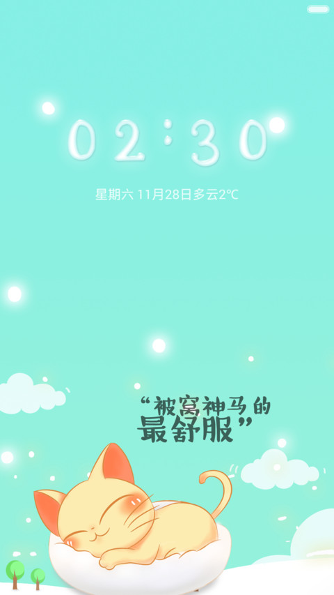 冬天の猫 preview