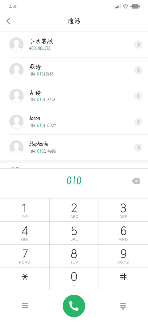 爱上你纯属意外 preview