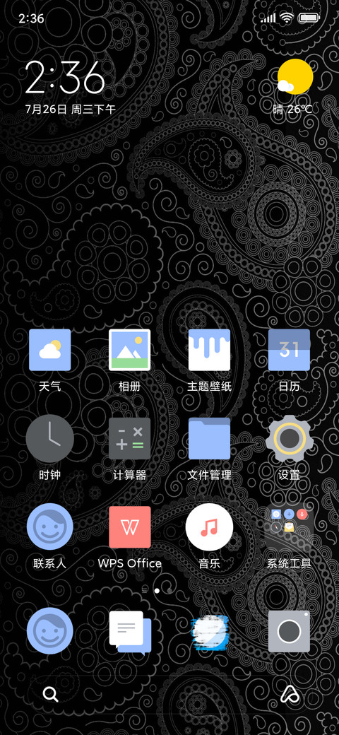 Mix v1.0 preview