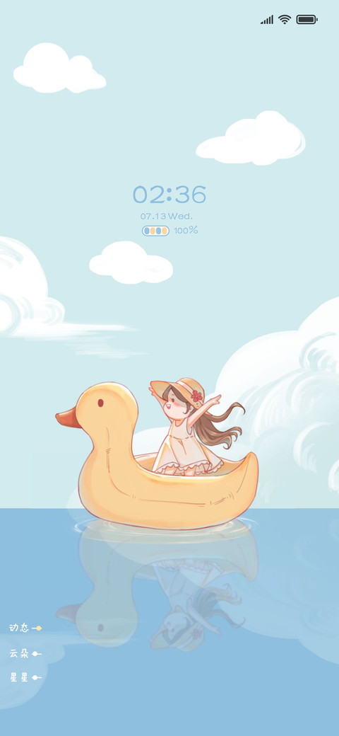 sea trip preview