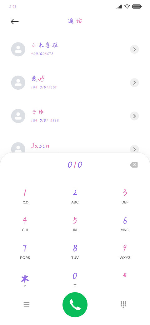 努力想你用心生活 preview
