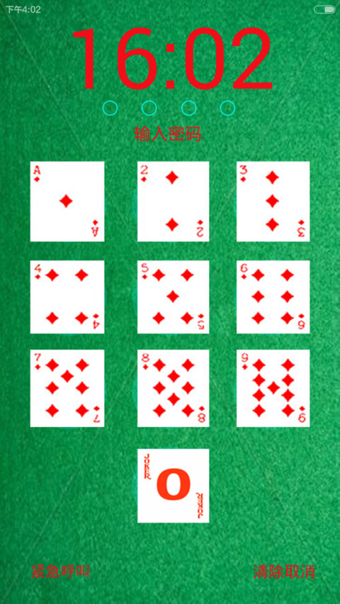 扑克人生V6（五星好评返现+密码锁屏默认密码1234） preview