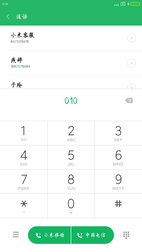 字语坊楷体 preview