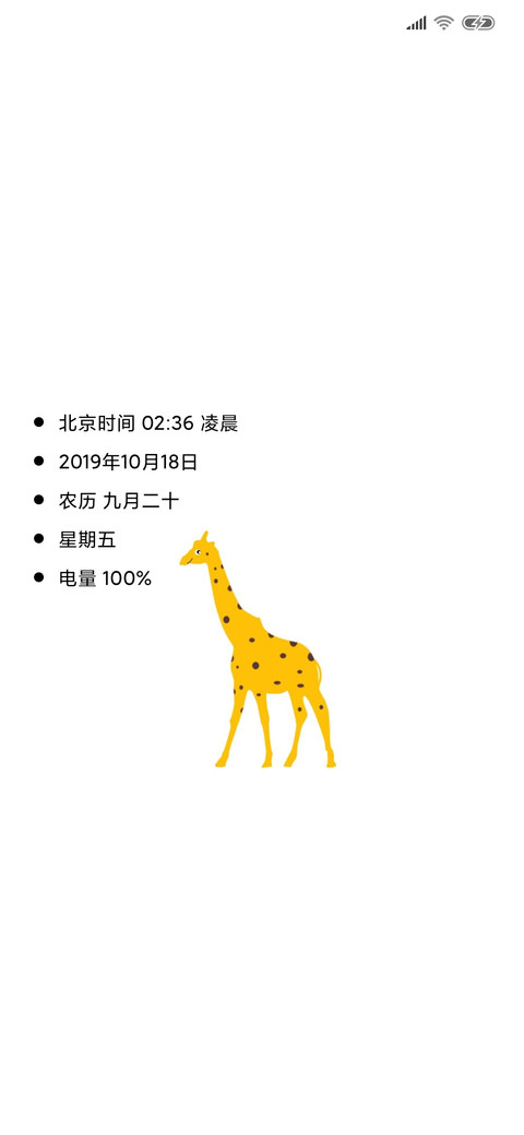 小鹿 纯简 preview