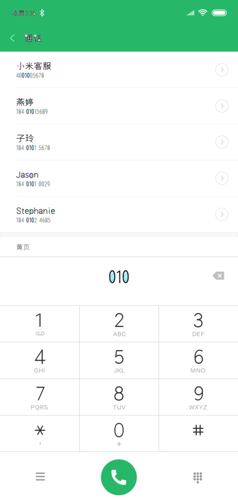 童话世界 preview