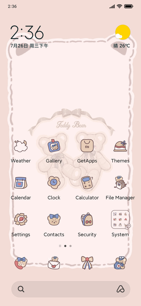 cute brown bear preview