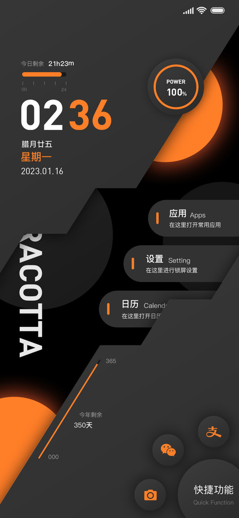 曙光 preview