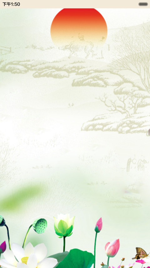 鱼戏莲花 preview
