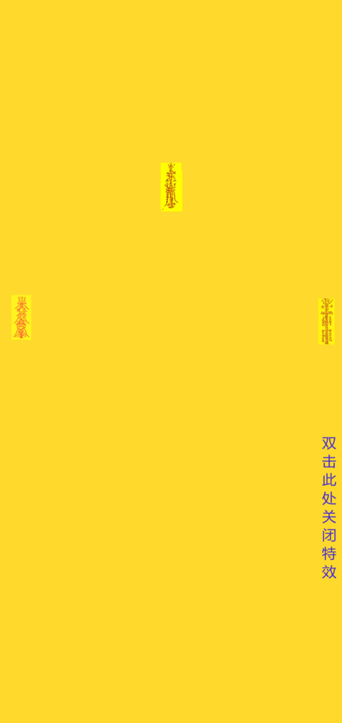 太极八卦 preview