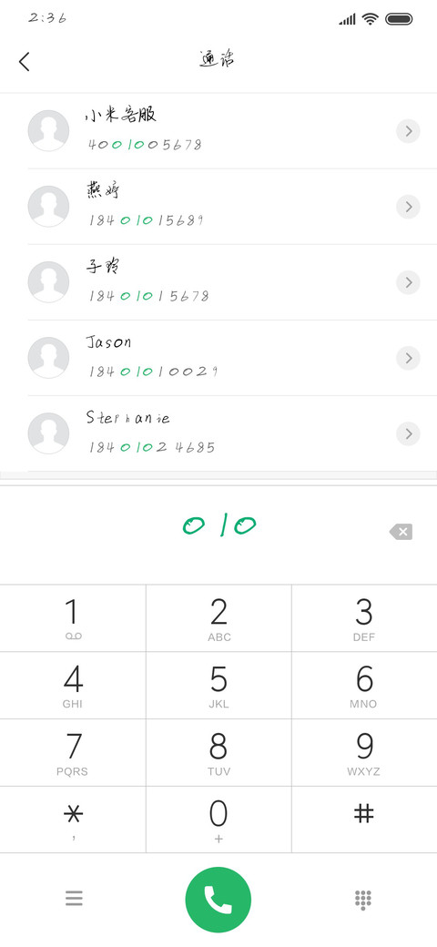 想来想去，还是想你 preview