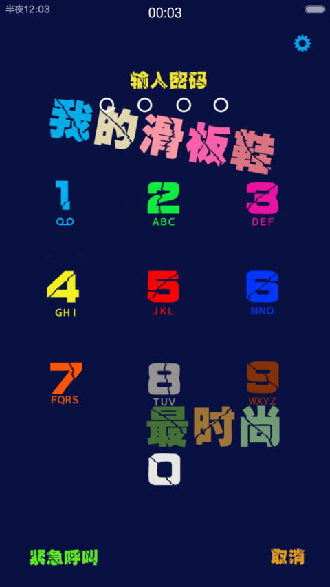 有钱任性【简版】 preview