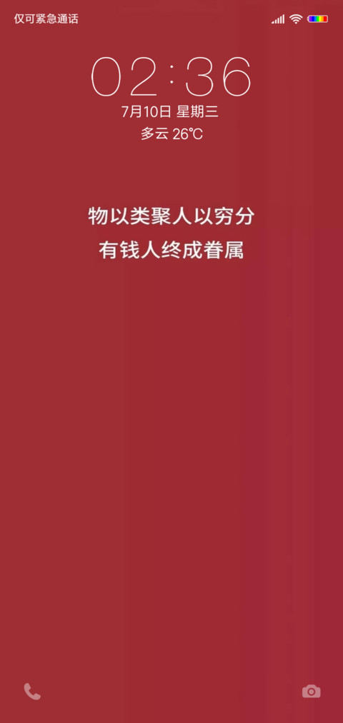 现实 preview