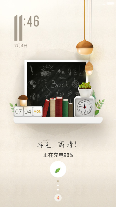 青春加油 preview
