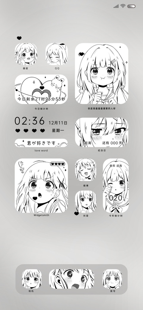 二次元双色漫画少女 preview