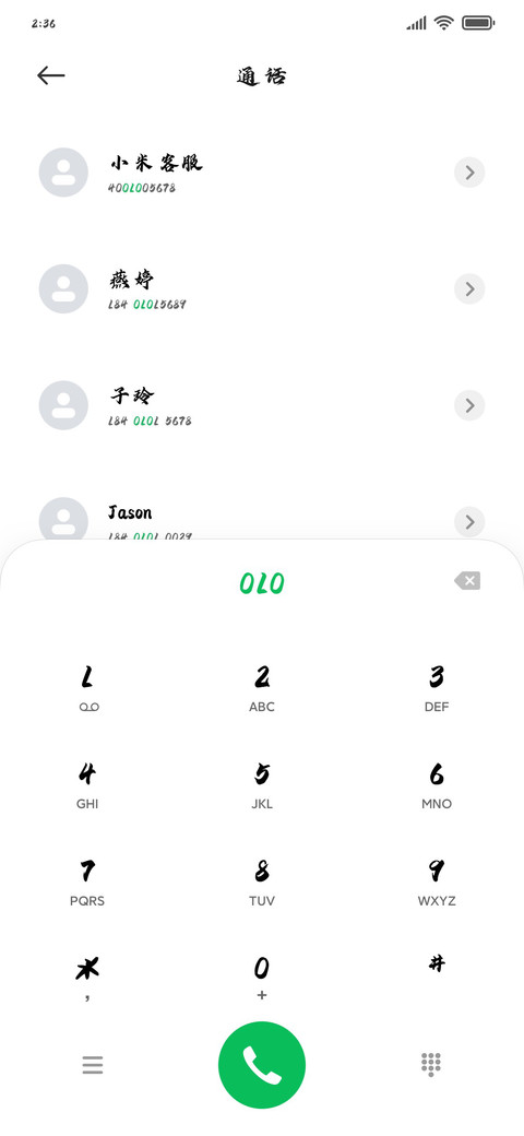 韶华行书 preview
