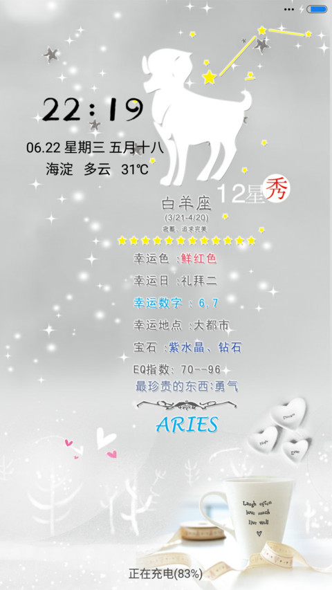 星座物语-白羊座 preview