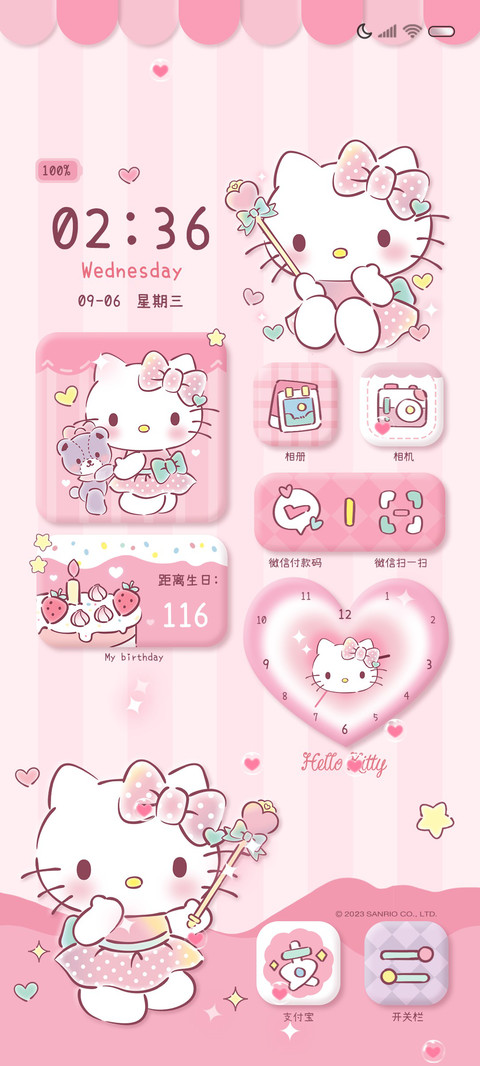 凯蒂猫粉色流体组件 preview