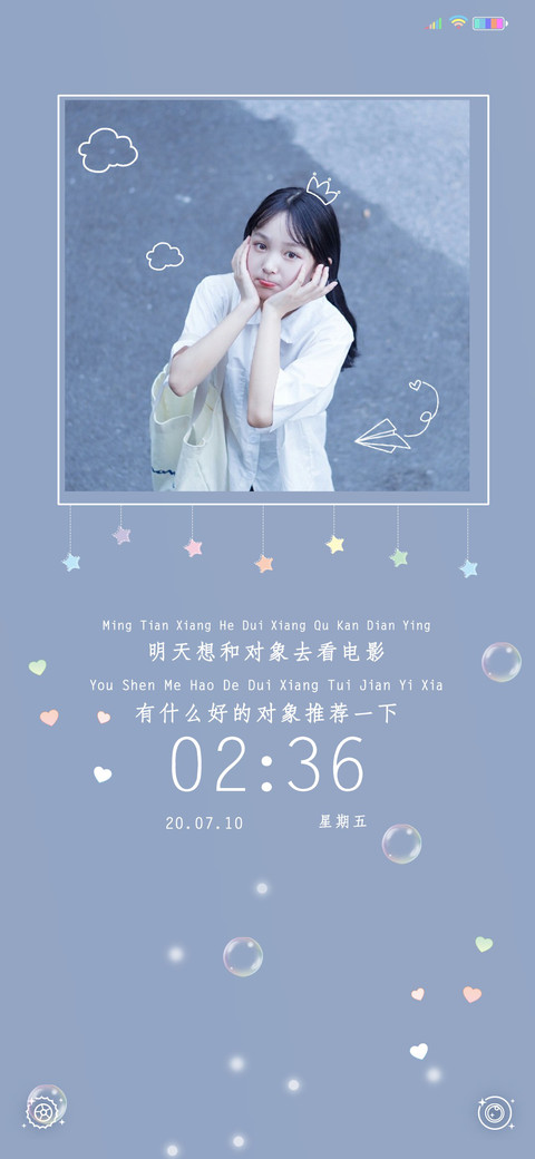 草莓果酱 人生得意 preview