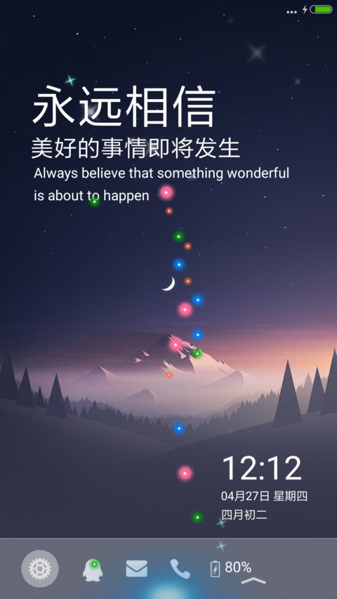 致简 preview