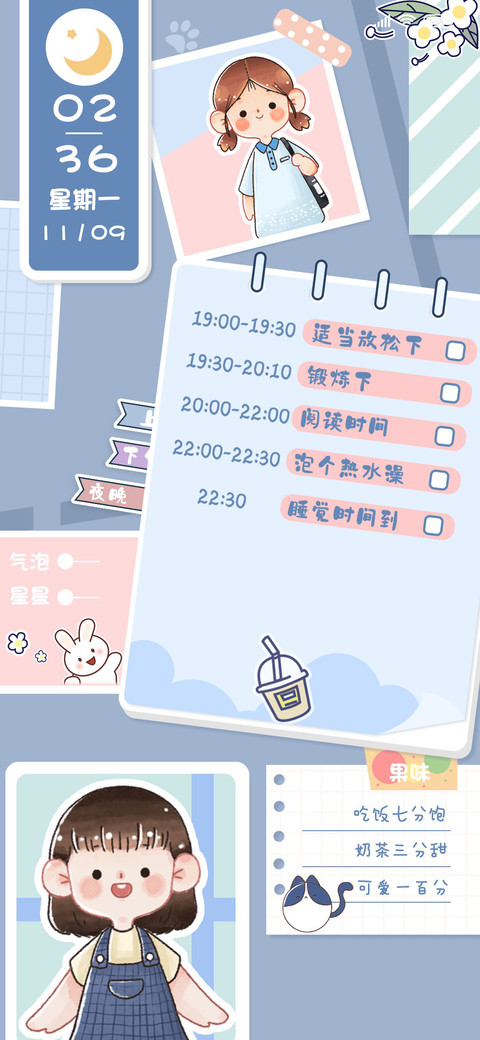 For元气打卡手册 preview