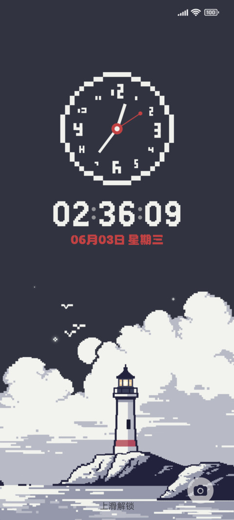 暮色灯塔 preview