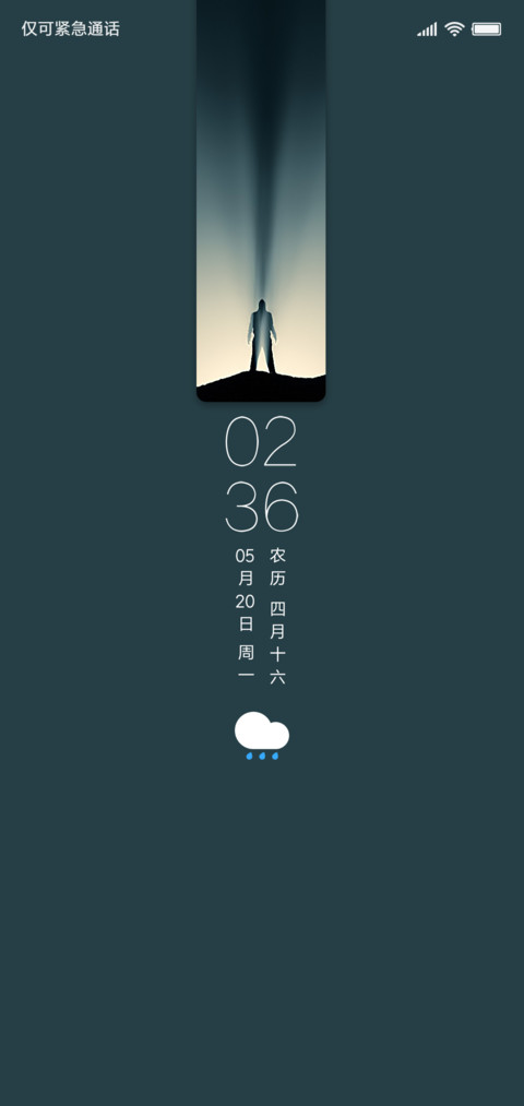 眺望 preview