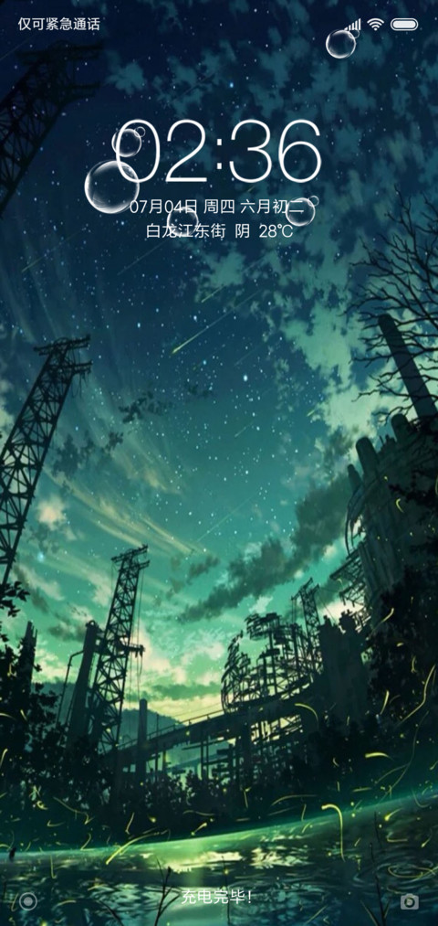 梦幻夜 preview