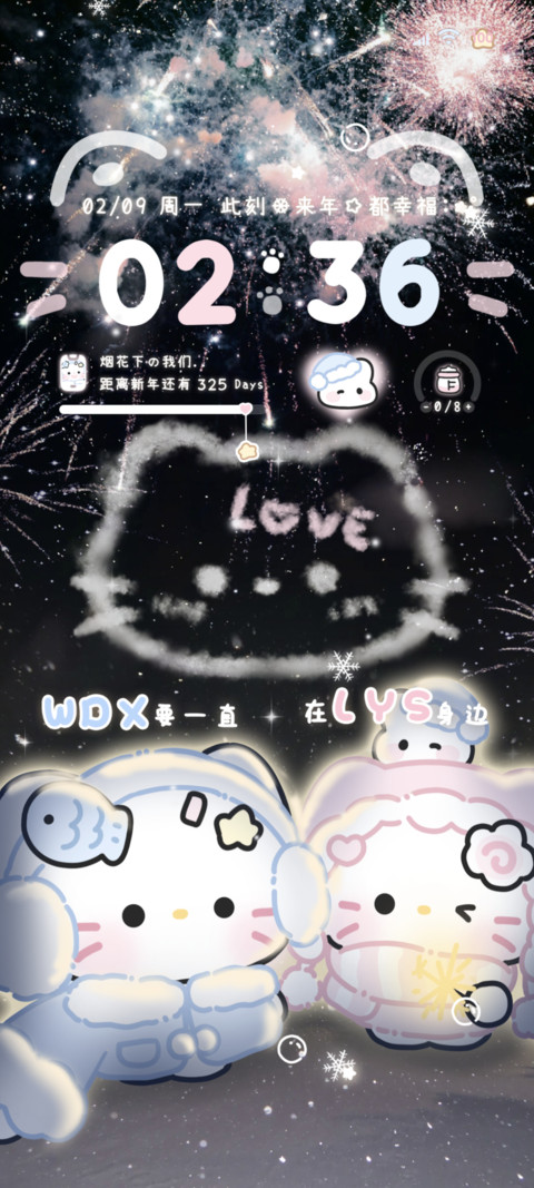 猫猫 烟花下的我们 preview