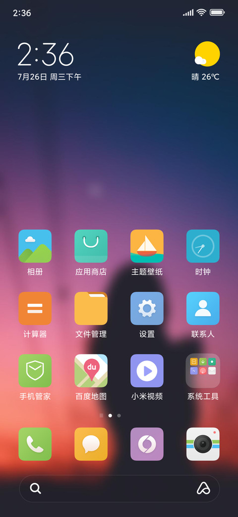 Official MIUI Theme_56