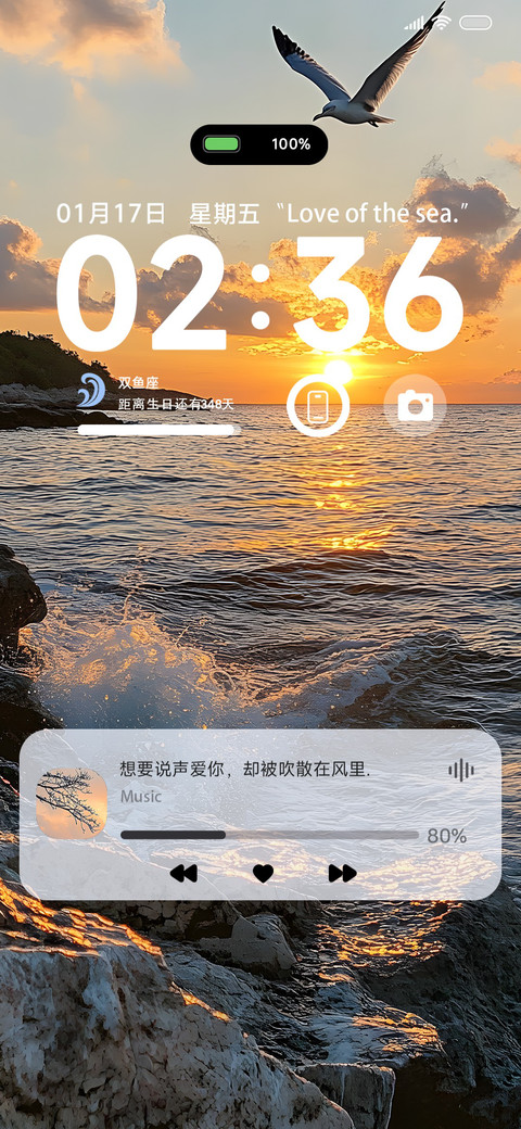 景深 海边轻吟 preview
