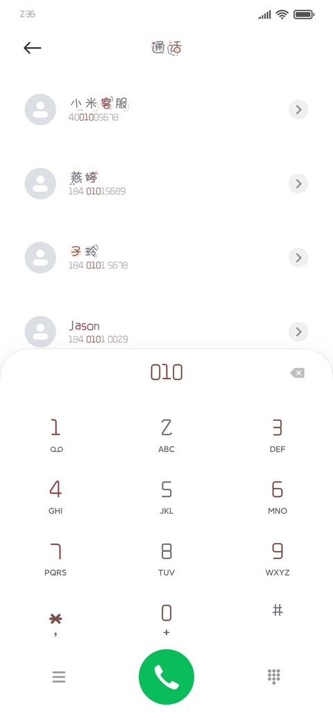恋爱订单派送中 preview