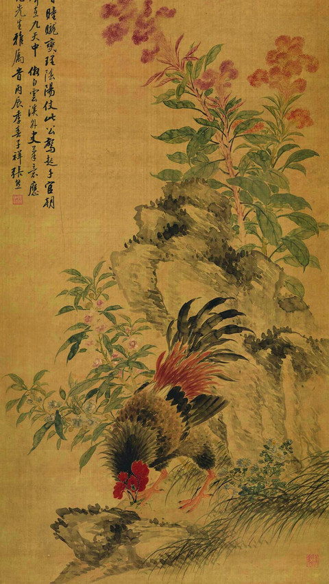 海派绘画的先驱 preview