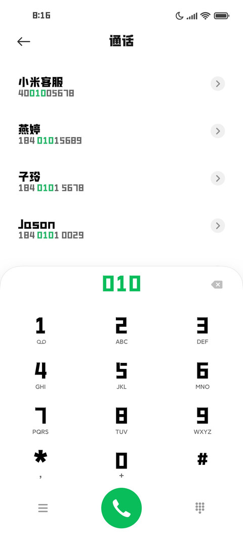 造字工房皓影体 preview