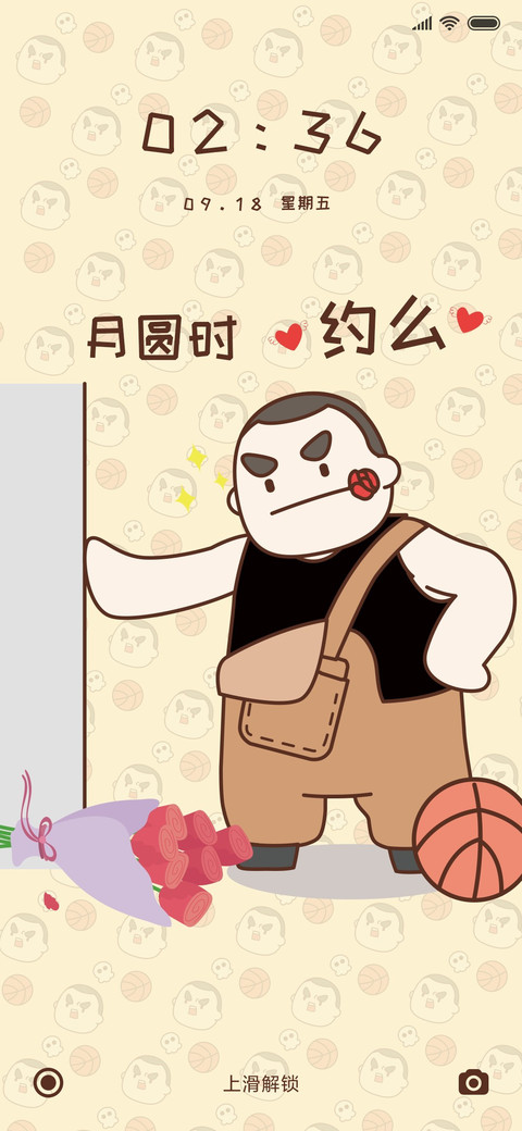 暴走家族月圆相约 preview