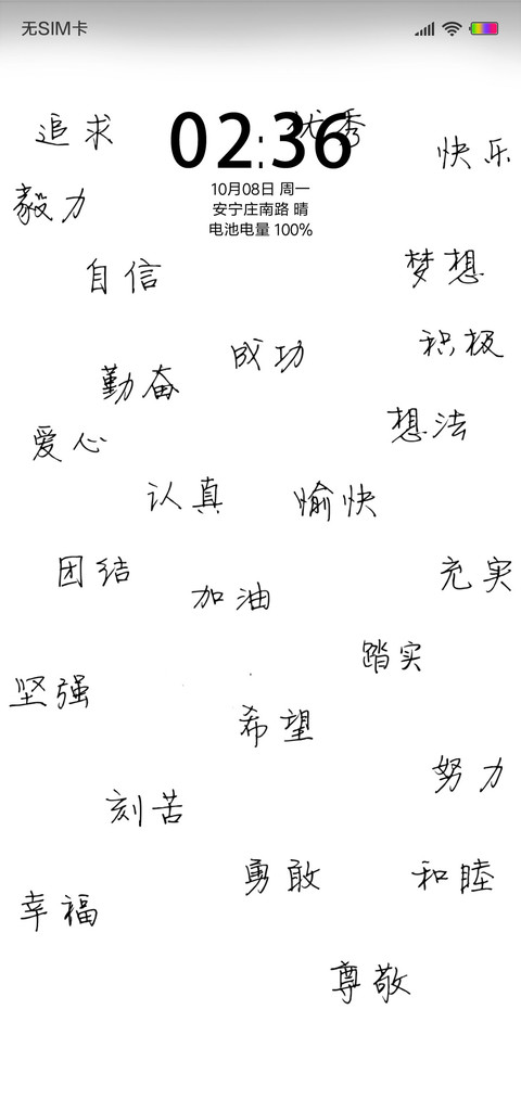 文字 preview