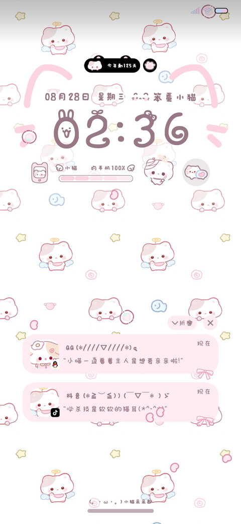 平铺DIY软萌小猫 preview