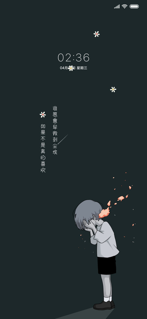 孤独患者 preview