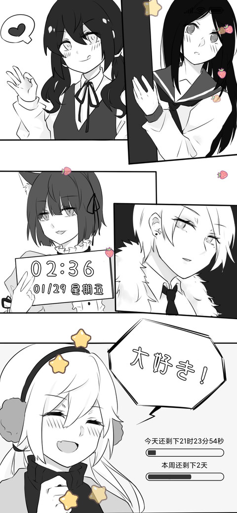 漫画风少女倒计时 preview