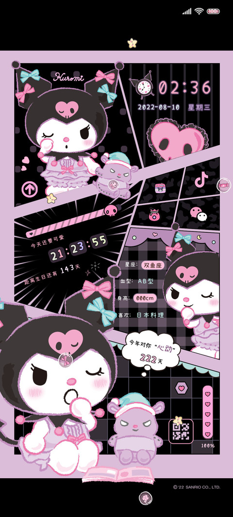 酷洛米 睡衣派对 preview