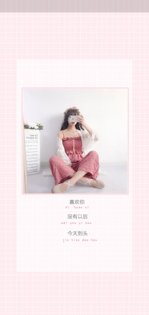 喜欢你没有以后 preview
