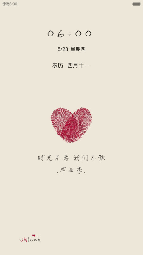 再见那些年（全图标） preview